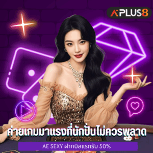 FA CHAI สล็อต ค่ายเกมมาแรงที่นักปั่นไม่ควรพลาด